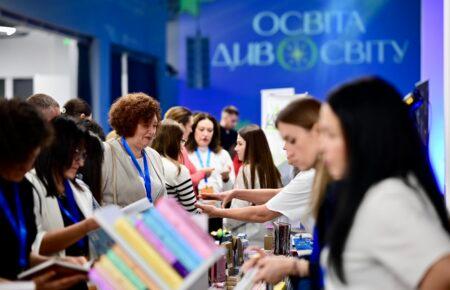 У Києві відбувся освітній форум «Освіта ДивоСвіту» — масштабна подія про народження особистості, здатної творити нову Україну