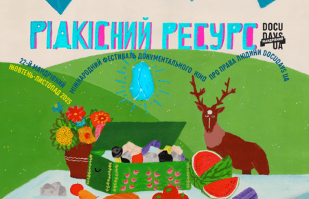 Найголовніше — зберегти людей: «Рідкісний ресурс» та 22-й мандрівний Docudays UA