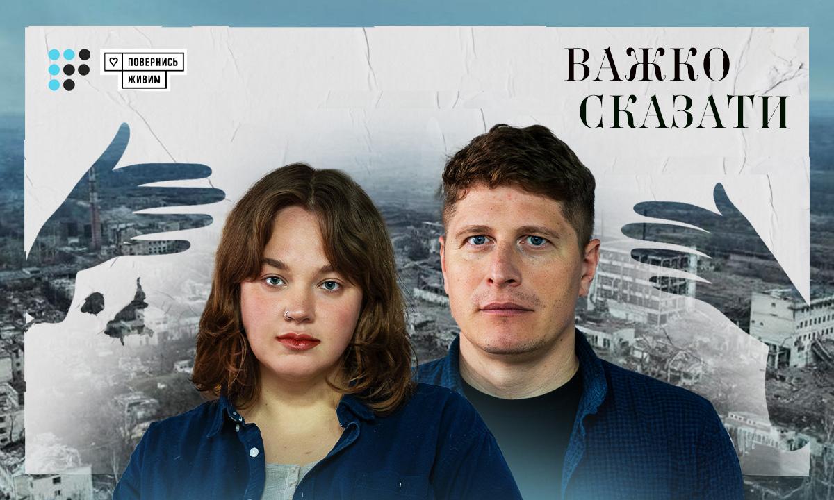 Я би не назвав те, що відбувалося з людьми у Донецьку до 2014 року «проросійськістю» — Олександр Демченко