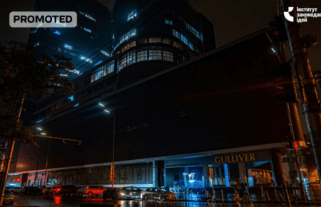 Кейс ТРЦ «Гулівер» свідчить про необхідність змін у законодавстві про АРМА, — ІЗІ