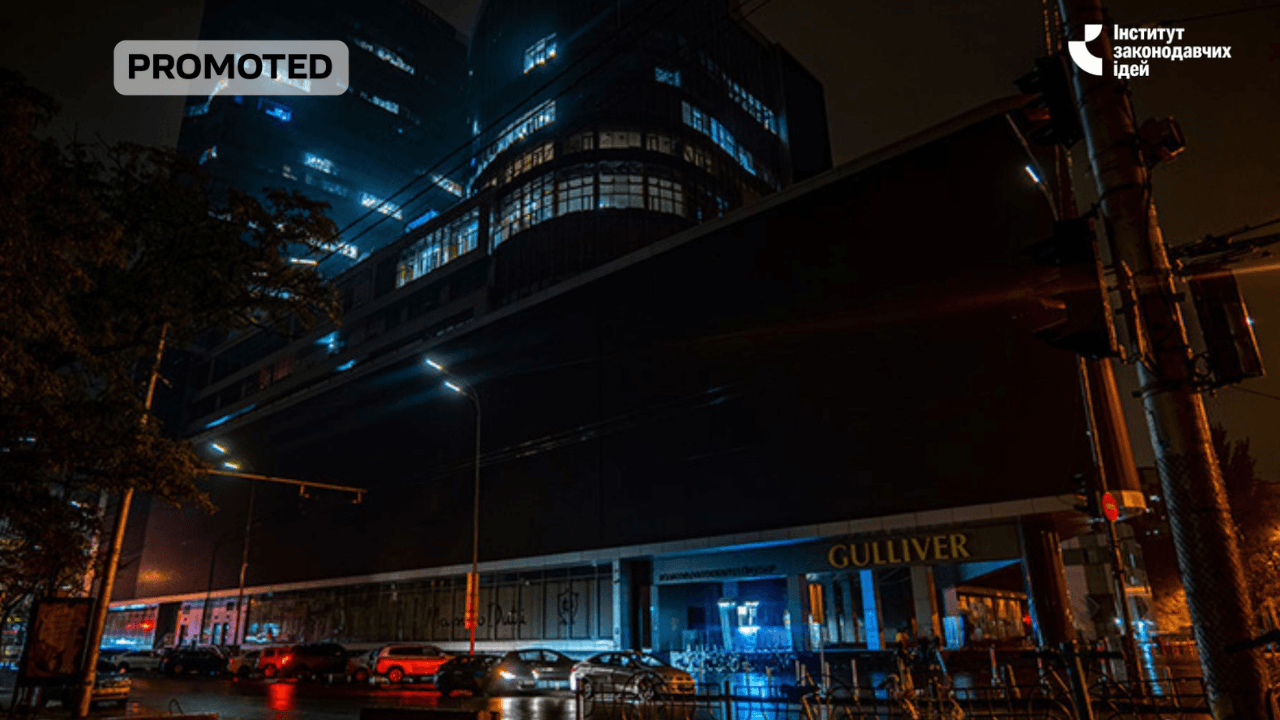 Кейс ТРЦ «Гулівер» свідчить про необхідність змін у законодавстві про АРМА, — ІЗІ