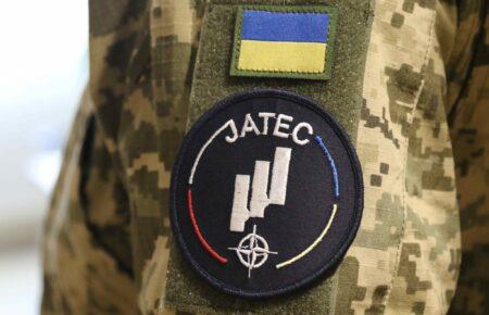 JATEC: як працює спільний центр, яким керує Україна й НАТО