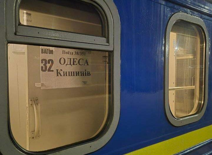 «Укрзалізниця» відновила рух поїздів між Одесою та Кишиневом — уперше з 2022 року