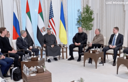 В Абу-Дабі розпочався другий день переговорів між Україною, РФ та США