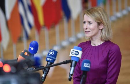 Кая Каллас: зусилля ЄС мають бути зосереджені на припиненні війни Росії проти України