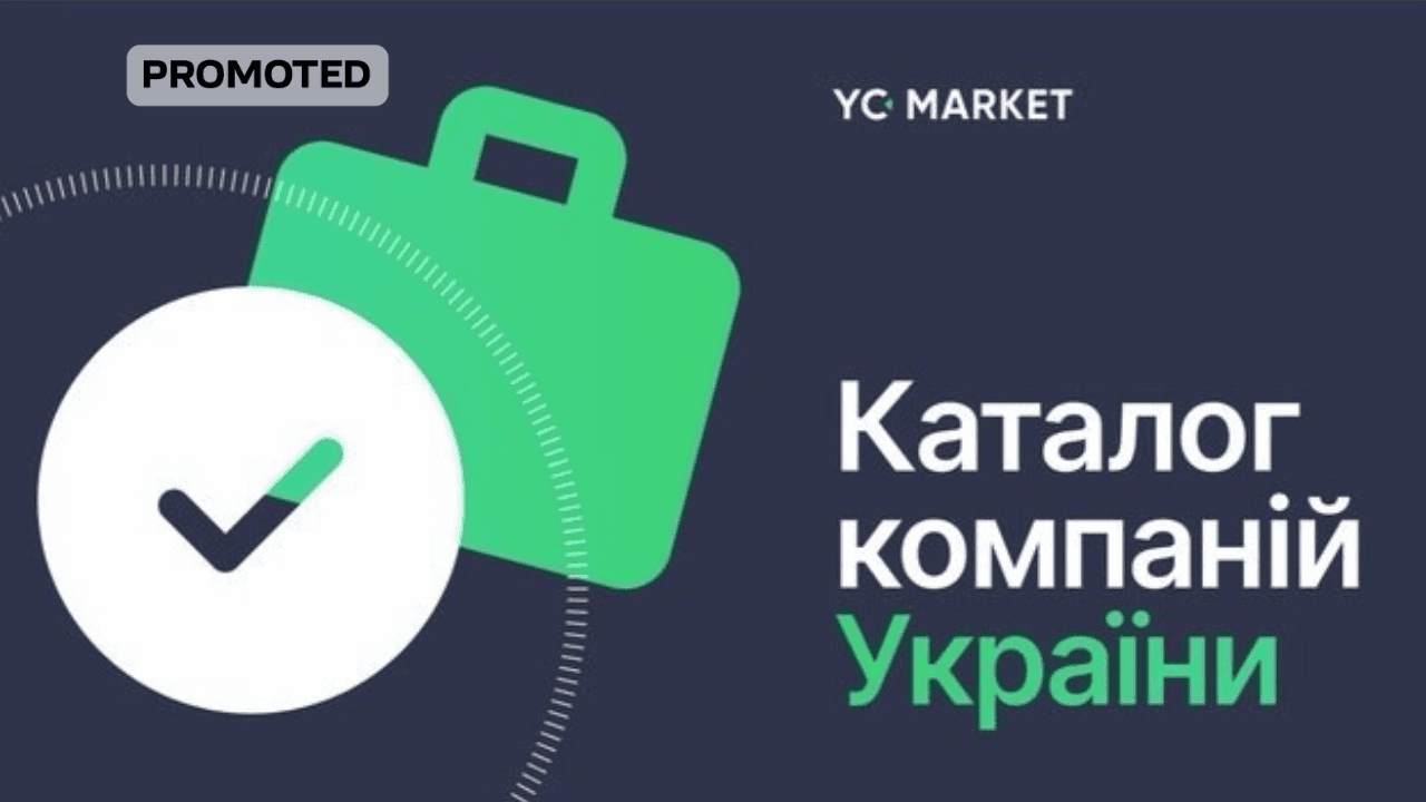 Як аналізувати ринок та знайти нових клієнтів в Україні