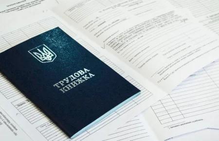 Новий Трудовий кодекс може посилити позиції роботодавців, а не працівників — юрист