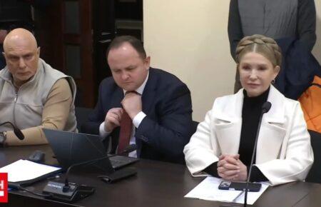 Суд обрав Юлії Тимошенко запобіжний захід — заставу та процесуальні обов’язки