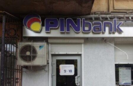 НБУ визнав неплатоспроможними ще два банки