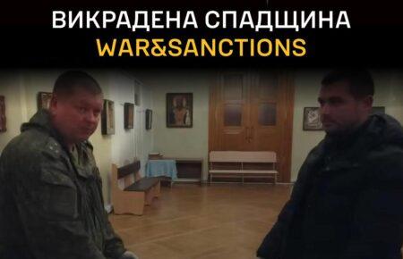 ГУР оприлюднило інформацію про 14 осіб, причетних до викрадення української культурної спадщини