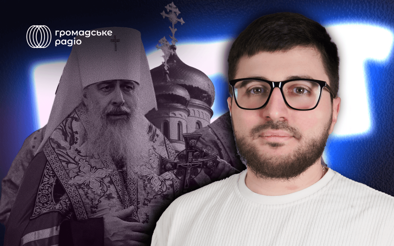 Церква — інструмент війни: як Росія використовує релігію проти України