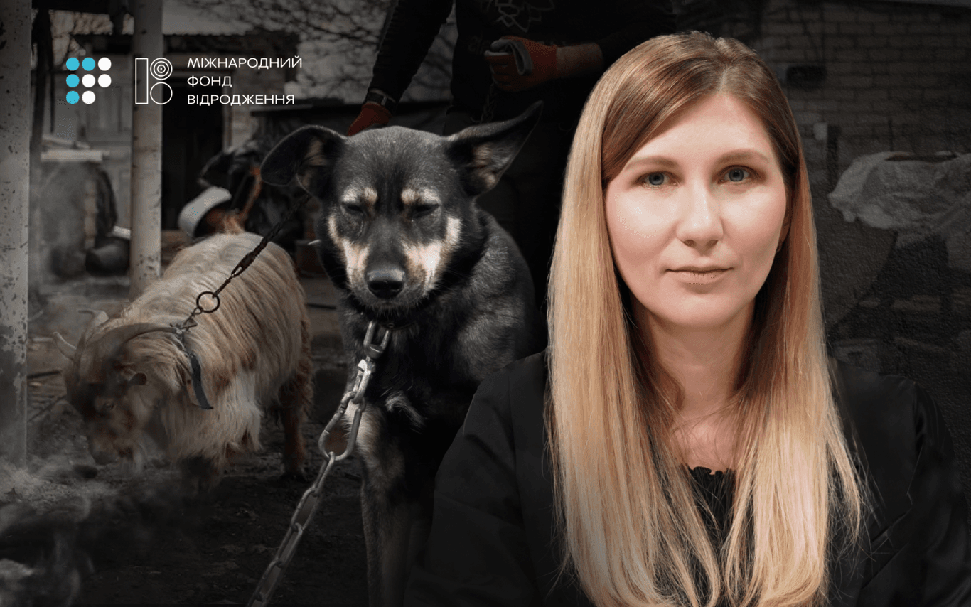«Головне правило — не бути байдужими»: Ольга Мацько про захист тварин під час війни