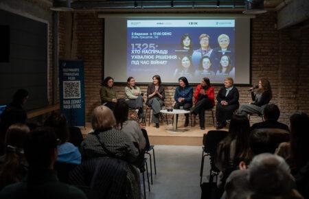 Громадське радіо та «Жінки в медіа» провели дискусію «1325: Хто насправді ухвалює рішення під час війни?»