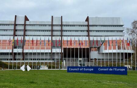 Заморожені російські активи потрібно спрямувати на відбудову України — резолюція Ради Європи