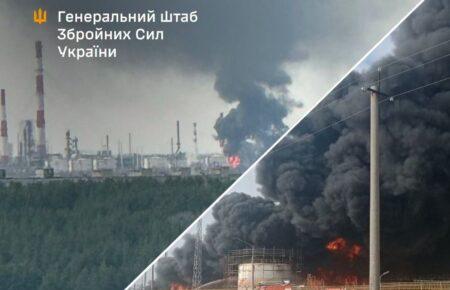 Сили оборони уразили чотири важливих об’єкти нафтопереробної галузі РФ — Генштаб