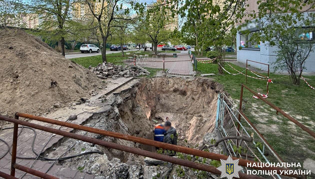 У Києві 18-річна дівчина впала в неогороджену яму з водою: поліція розпочала кримінальне провадження