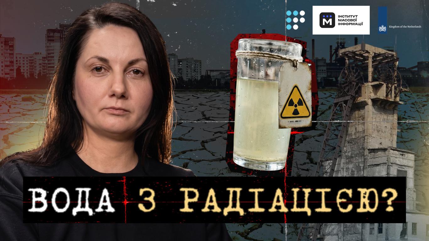 Про воду, якої немає: як окупанти перетворюють схід України на пустелю