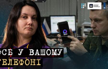 Життя в окупації: за відсутність месенджера MAX звільняють і відраховують