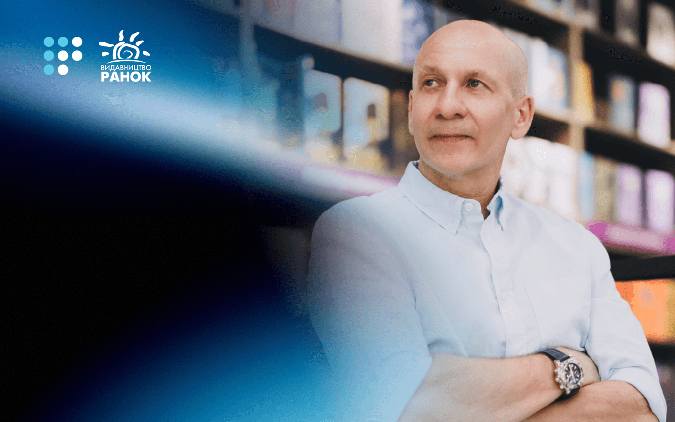 «Коли виник «Ранок», було засилля російської книжки» — гендиректор видавництва Віктор Круглов