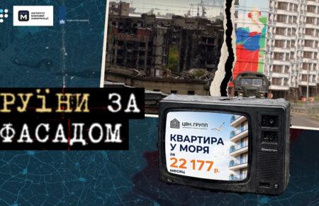 Як «потьомкінські села» Кремля ховають побутовий геноцид на ТОТ
