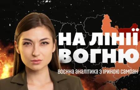 Заява Громадського радіо щодо проєкту «На лінії вогню»