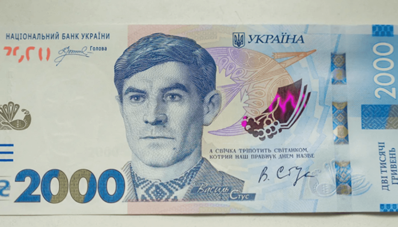 НБУ оновить шрифт на банкноті 2000 грн після скандалу з використанням його російської піратської версії