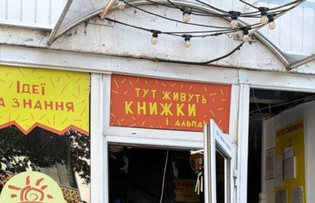 У Києві російська атака вночі пошкодила сімейну книгарню «Альпака»