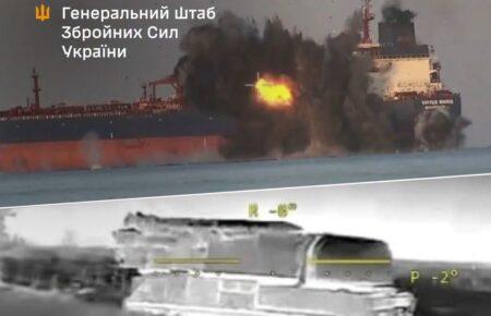Два танкери, плавучий кран, ЗРК «Бук»: Генштаб повідомив про удари по об'єктах РФ