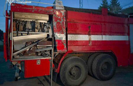 На Сумщині росіяни атакували рятувальників