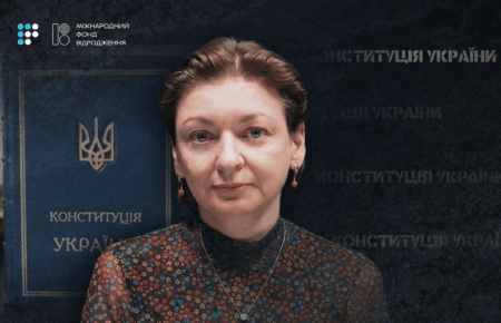 30 років Конституції України: від радянської «проформи» до закону, за який воюють