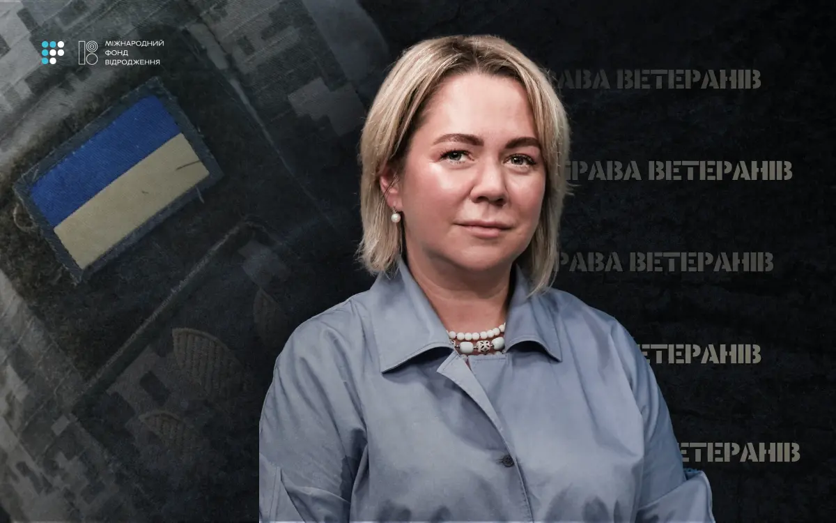Більше ніж просто виплати: як новий Ветеранський кодекс має змінити філософію захисту військових та їхніх родин