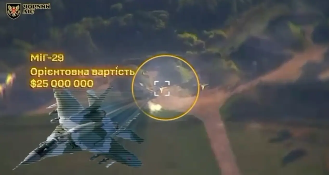 ЗСУ уразили російський МіГ-29 на аеродромі «Халіно» на Курщині (ВІДЕО)