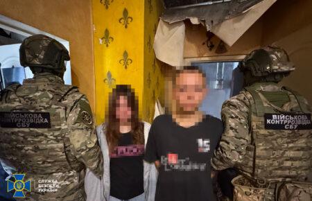 СБУ запобігла масовому вбивству військових на благодійній вечірці (ВІДЕО)