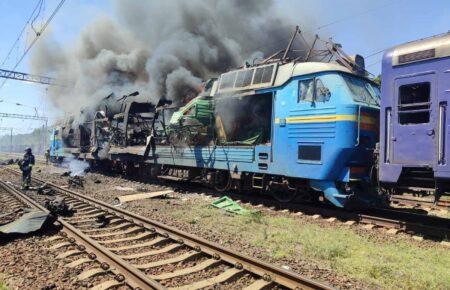 Російські війська завдали подвійного удару по пасажирському поїзду на Запоріжжі