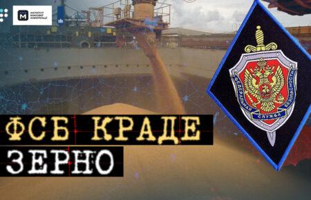 Росія краде українське зерно: схема пограбування окупованих територій