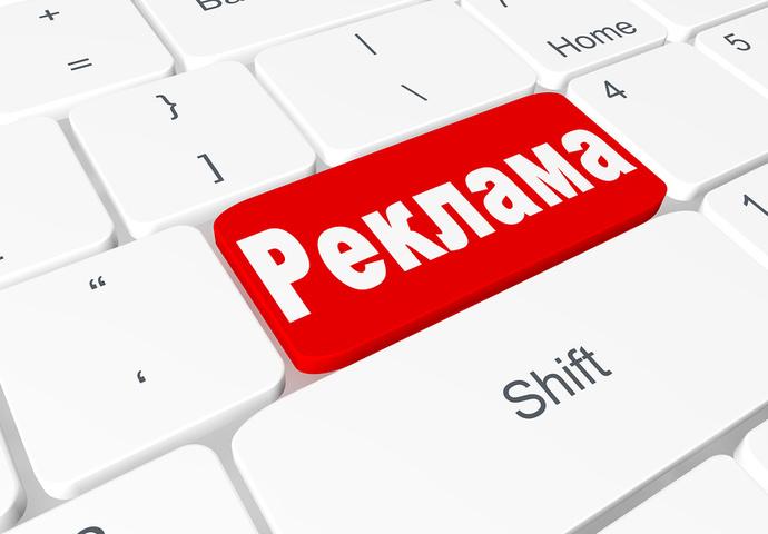 Полтавські політики стали лідерами за витратами на рекламу у Facebook та Instagram,— аналітикиня руху ЧЕСНО