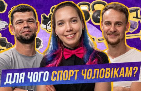 Соцмережі зіпсували наше уявлення про здорове тіло?