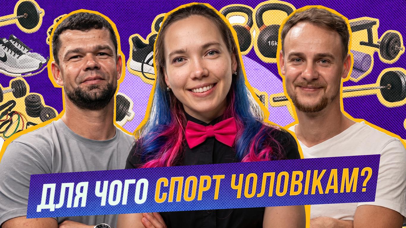 Соцмережі зіпсували наше уявлення про здорове тіло?