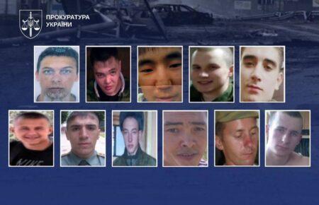 Довічне за розстріл цивільних: 11 окупантів засудили за вбивство 6 людей на Київщині