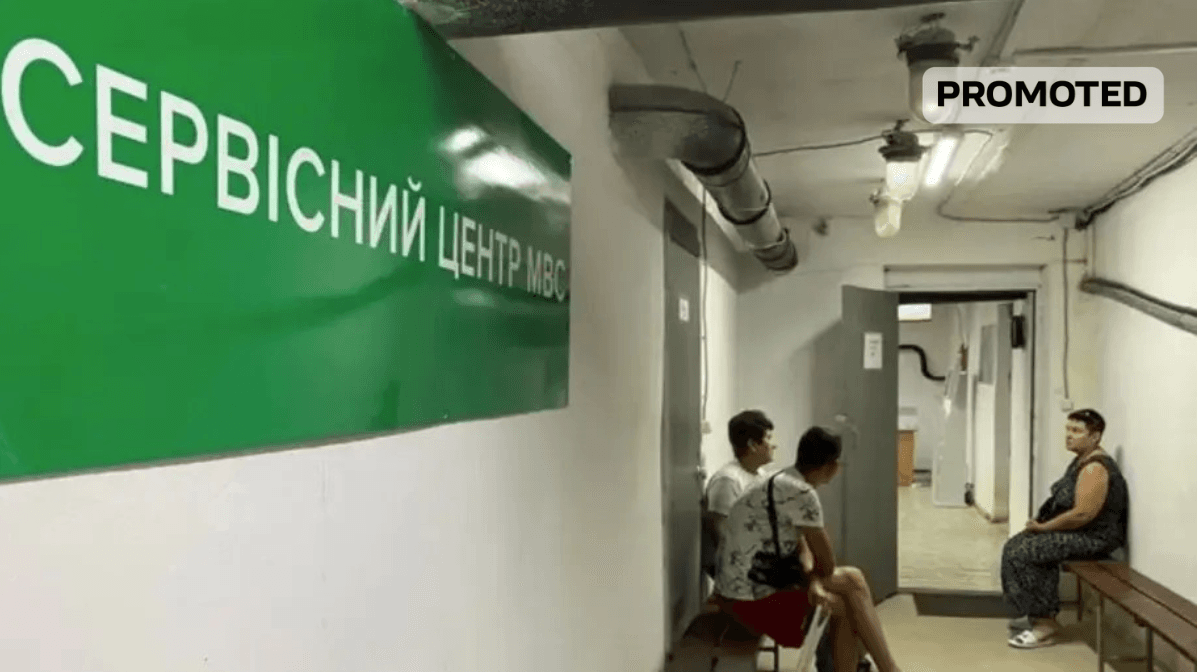 Попри санкційні ризики МВС готує переїзд найбільшого сервісного центру Києва № 8041 до Blockbuster Mall