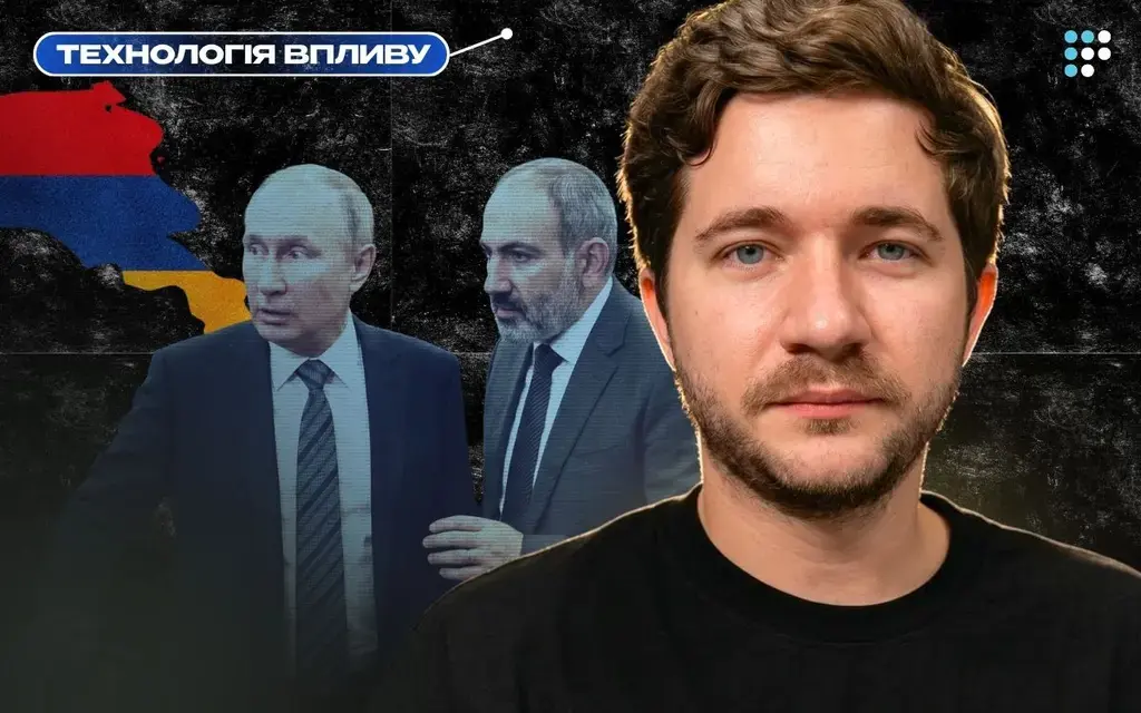 «Український сценарій» та ботоферми: як РФ викривлює вибори у Вірменії