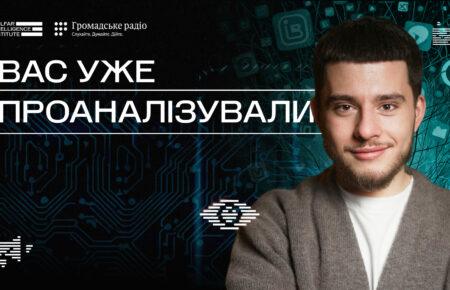 Штучний інтелект вже став зброєю: як Росія використовує його проти нас