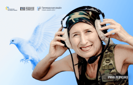За що Росія ув'язнила українську журналістку: історія Ірини Левченко