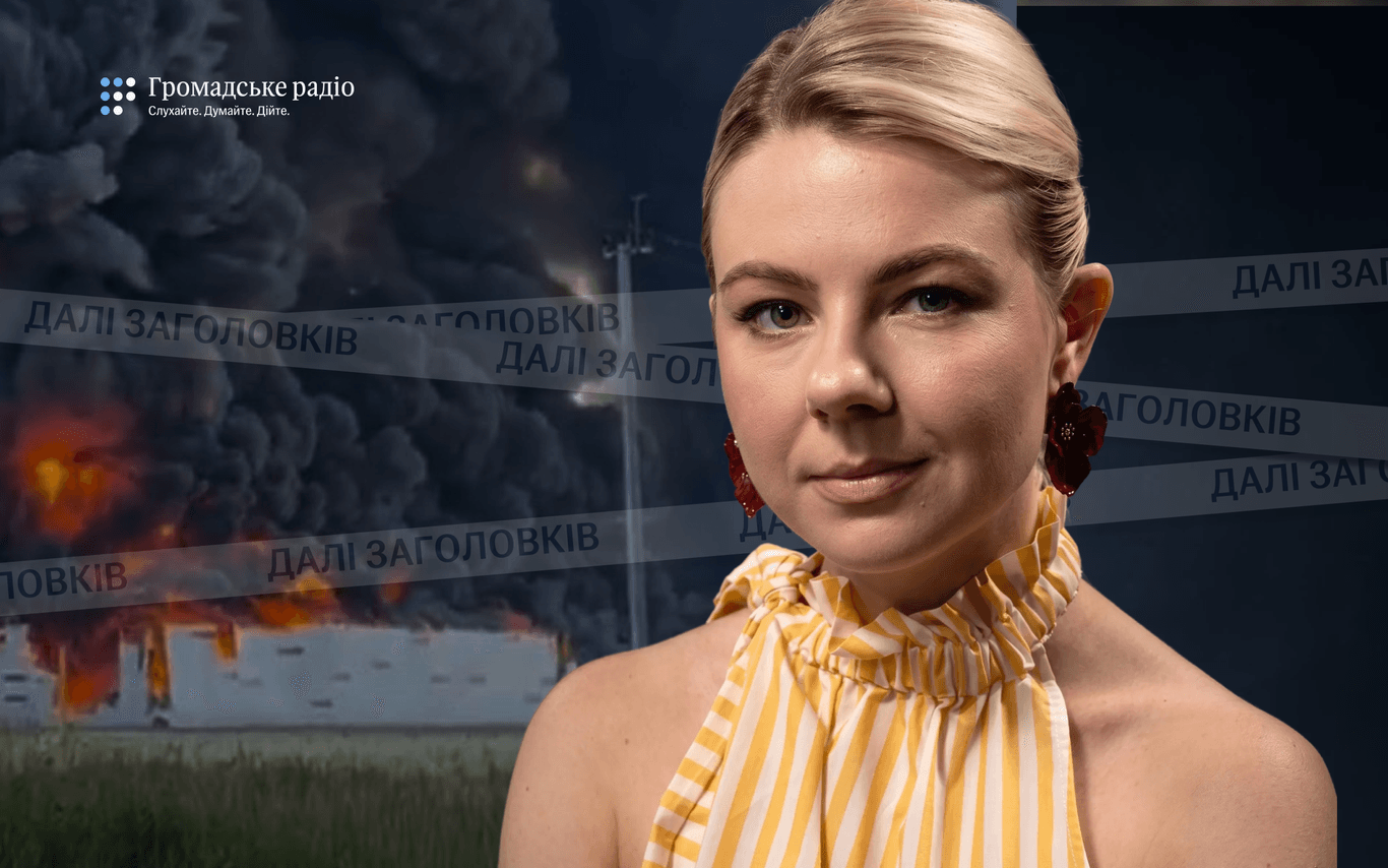У світі ніхто не має чіткого плану, що робити з цією війною — Олена Курбанова