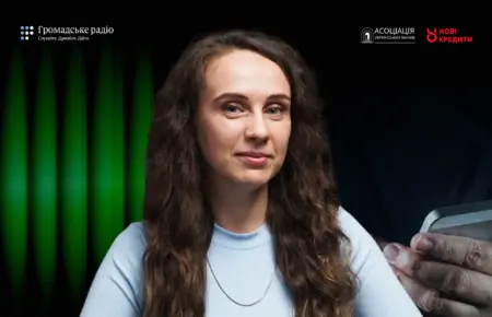«Шахраї працюють і на молодь, і на пенсіонерів, і на військовослужбовців» — експертка Нацбанку Тетяна Машлаковська