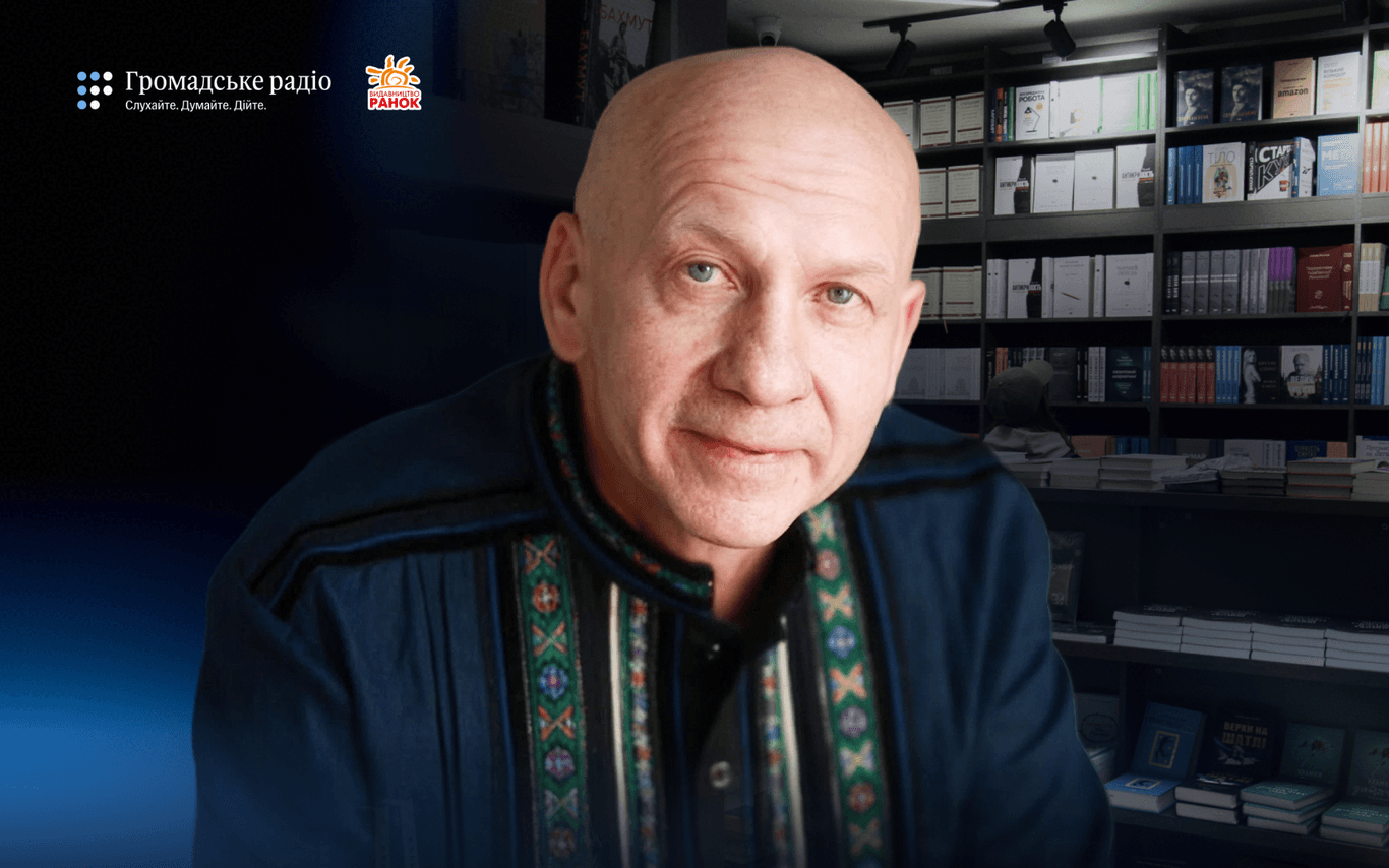 «Без книги неможливо уявити незалежну країну» — генеральний директор видавництва «Ранок» Віктор Круглов