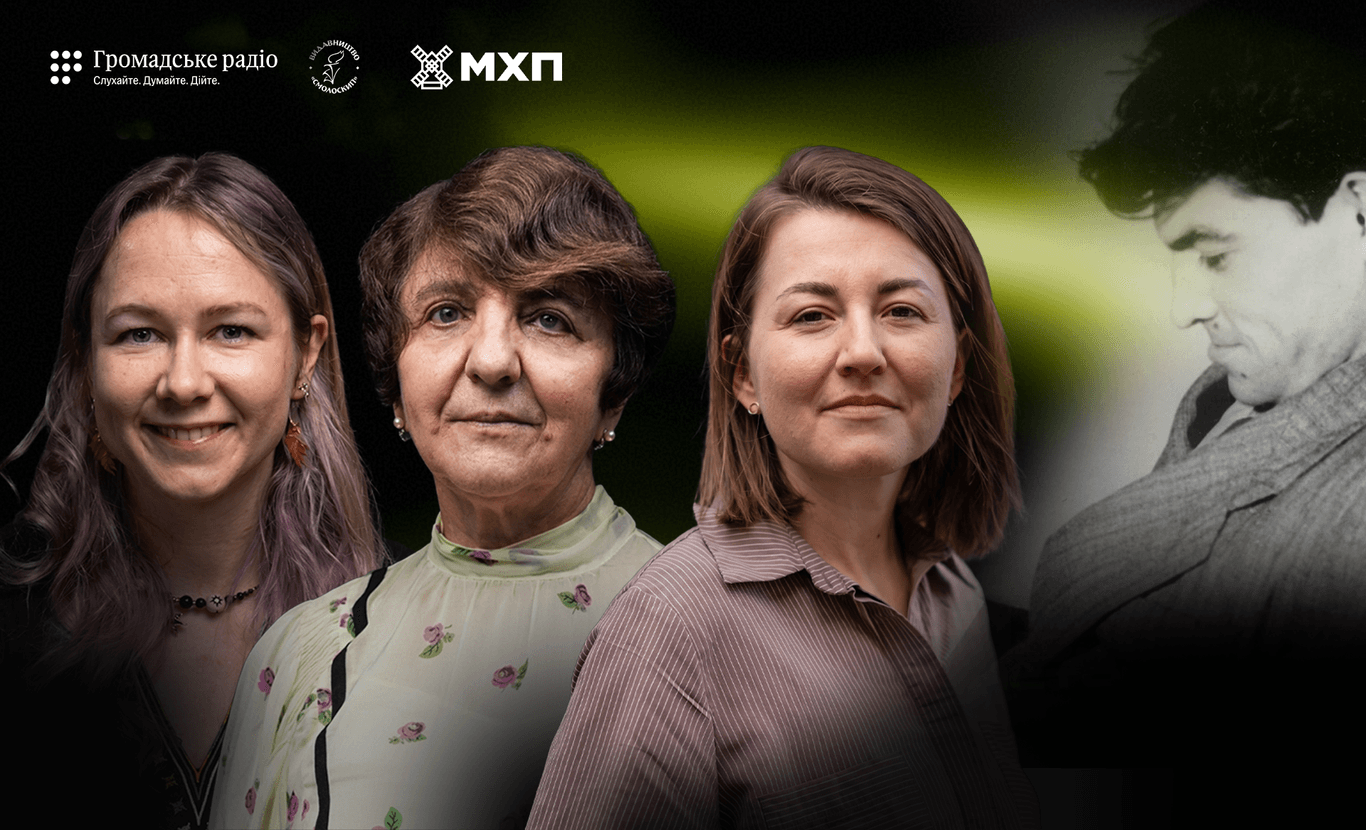 «Нарешті ми матимемо повне зібрання творів Стуса»: літературні критикині про перший том, який вийшов завдяки МХП