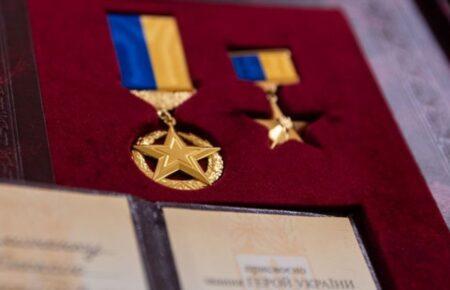Зеленський позбавив звання «Герой України» майора Нацгвардії, який фігурує у справах Майдану
