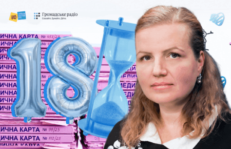 Починайте з 12–13 років: що чекає на дитину з інвалідністю після 18 років