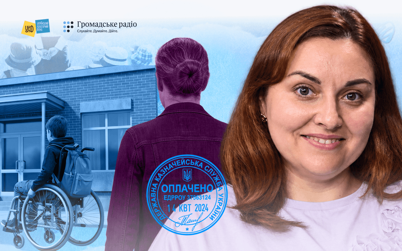 Як батькам дітей з інвалідністю відстояти свої права